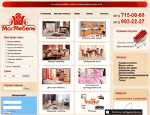 Tablet Screenshot of allmebel-shop.ru