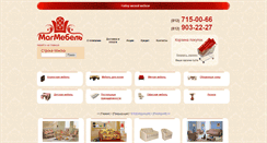 Desktop Screenshot of nabor-myagkoy-mebeli.allmebel-shop.ru