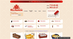 Desktop Screenshot of detskaya-myagkaya-mebel.allmebel-shop.ru