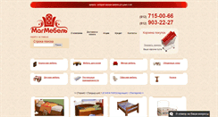 Desktop Screenshot of detskaya-korpusnaya-mebel.allmebel-shop.ru